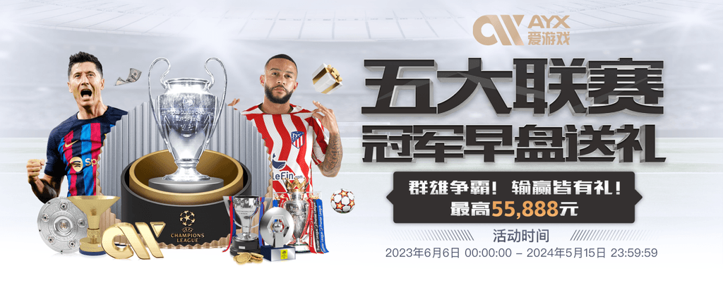 pg电子麻将胡了2安卓最新版